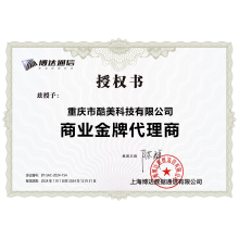 博達通信-商業(yè)金牌代理商