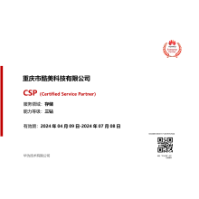 華為-存儲(chǔ)-CSP三鉆